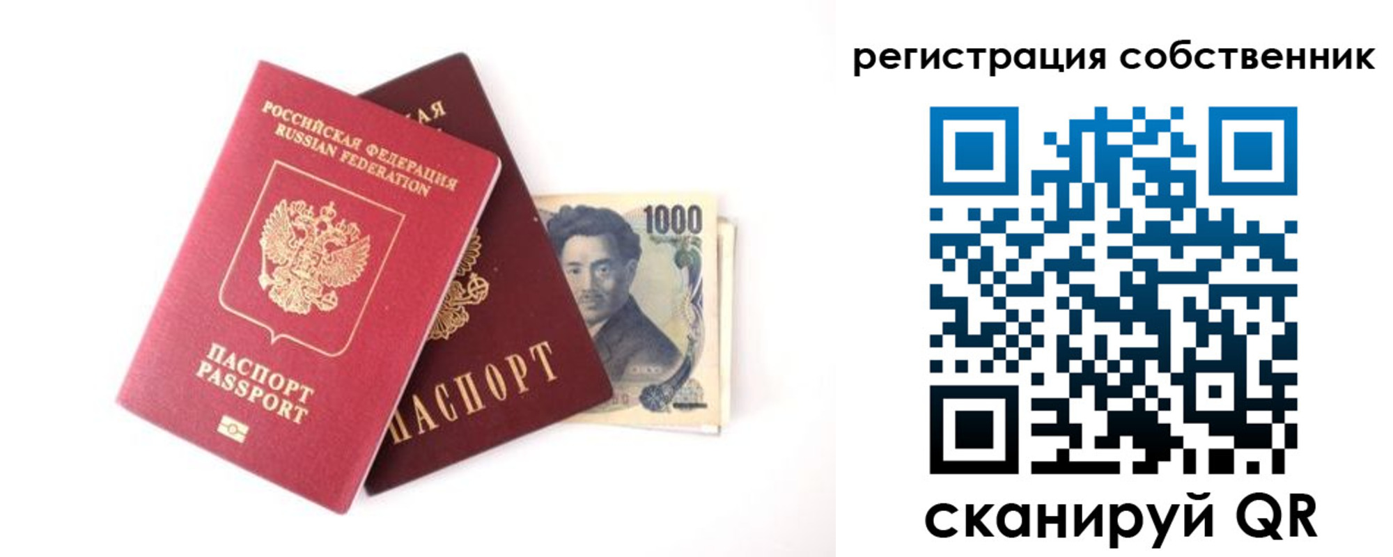 где прописаться в Апрелевке